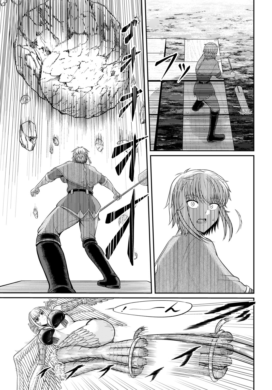 SUTERARE OUJI NO SAIKYOU IKADA KOKKA: OMAE WA GOMIDA TO TSUIHOU SARETA NODE, MUDA SKILL &quotRECYCLE" WO TSUKATTE GOMI ATSUK Chapter 4 - Page 17