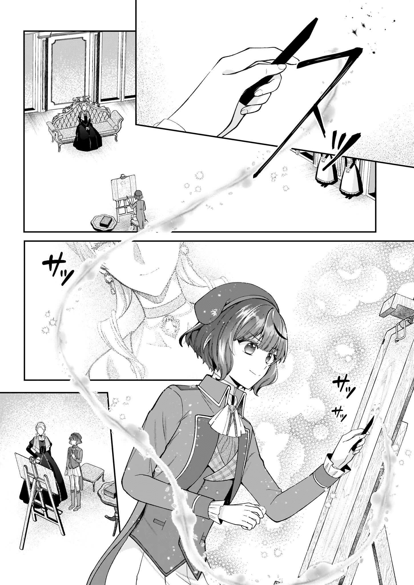 TENSAI KYUUTEIGAKA NO YUUTSU - DO S NA JUUSHA NI &quotDANSOU" GA BARETE ODOSARETEIMASU Chapter 9.1 - Page 5