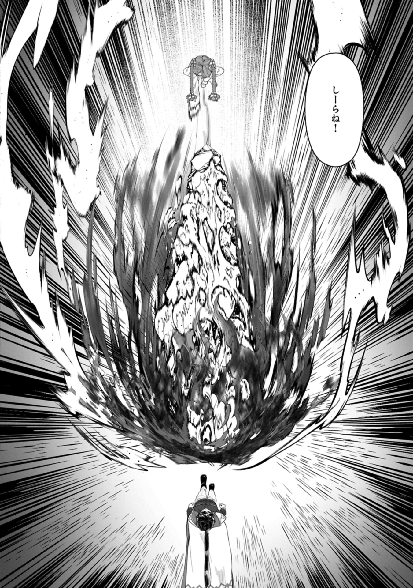 WHEN I PUT UP THE STRONGEST BARRIER IN THE COUNTRY, IT BECAME TOO PEACEFUL AND I WAS BANISHED. THEY DID KNOW THAT THAT BARRIER I Chapter 12.2 - Page 10