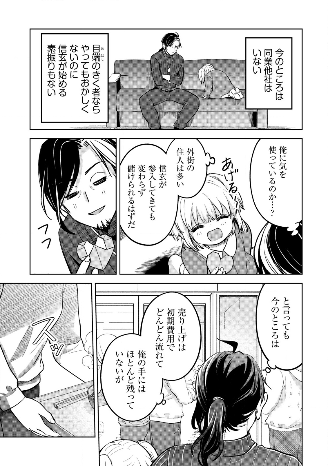 12
