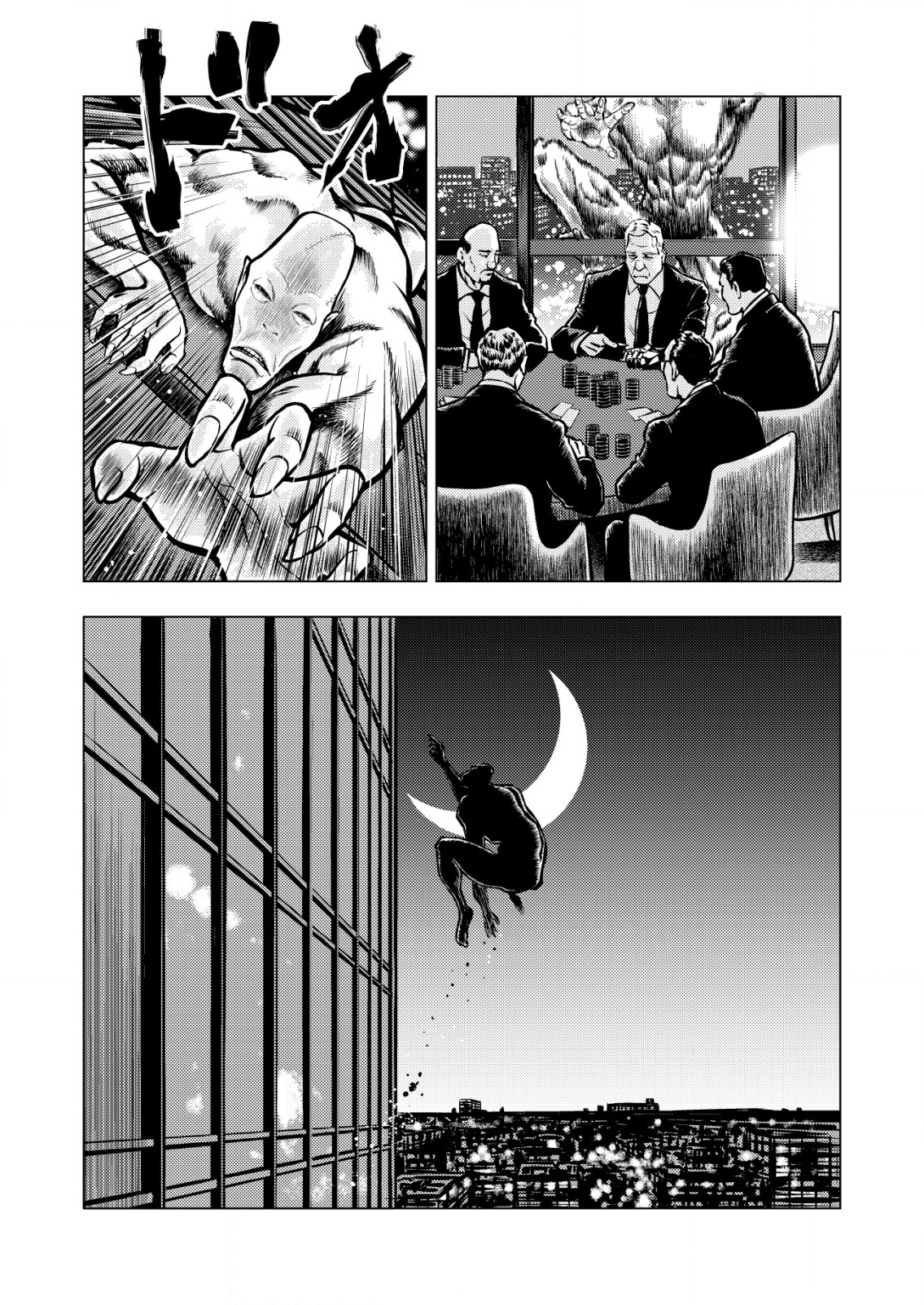 20
