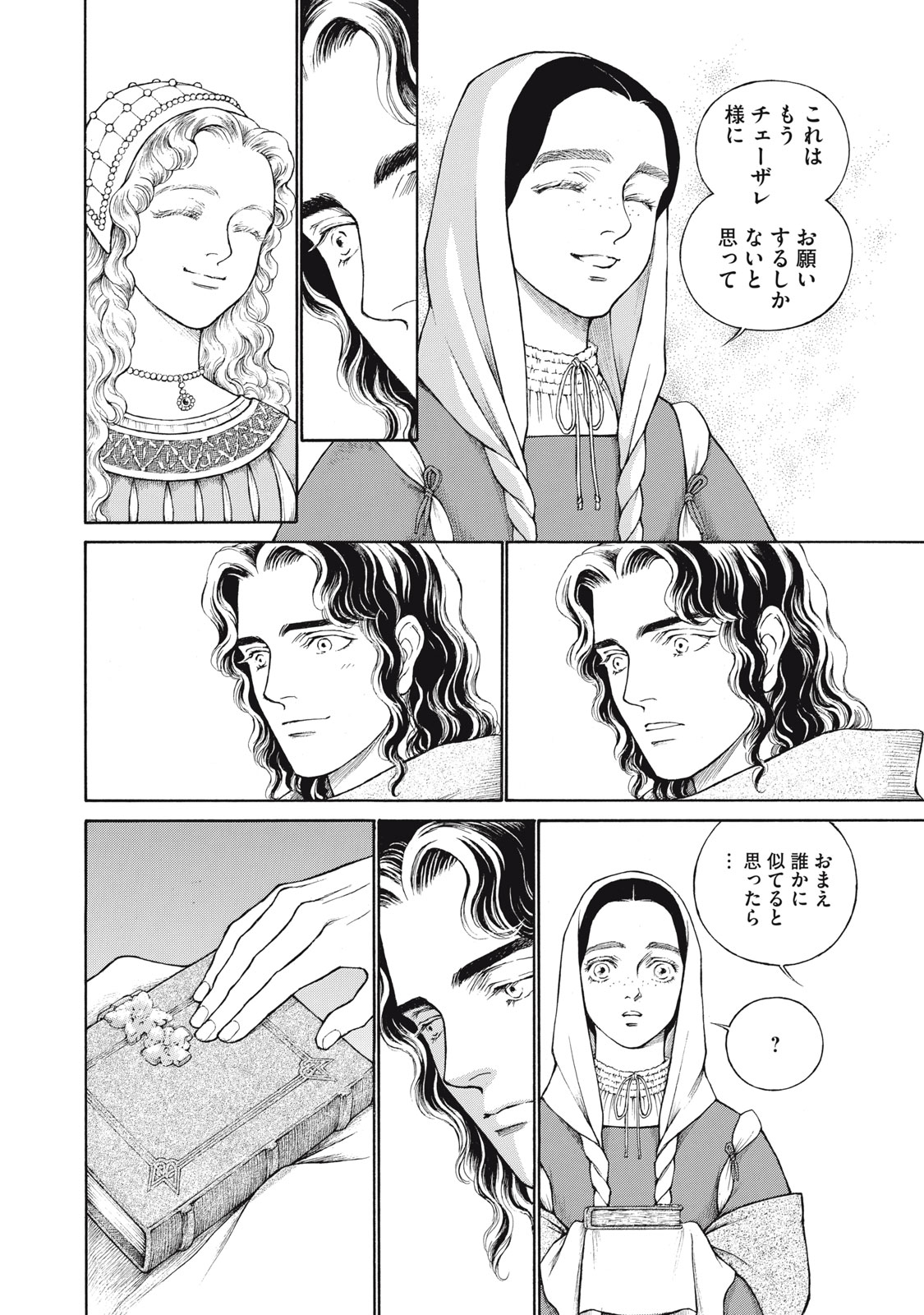 28
