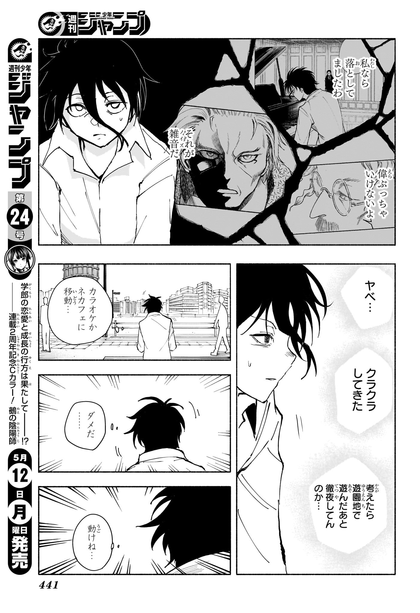 15
