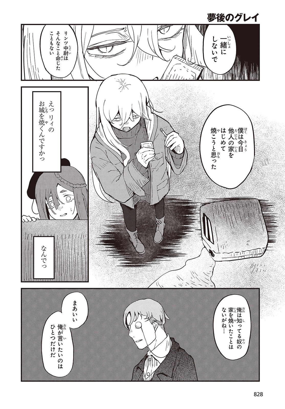 36