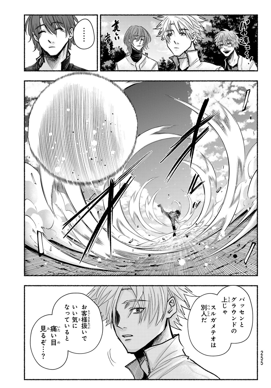 19