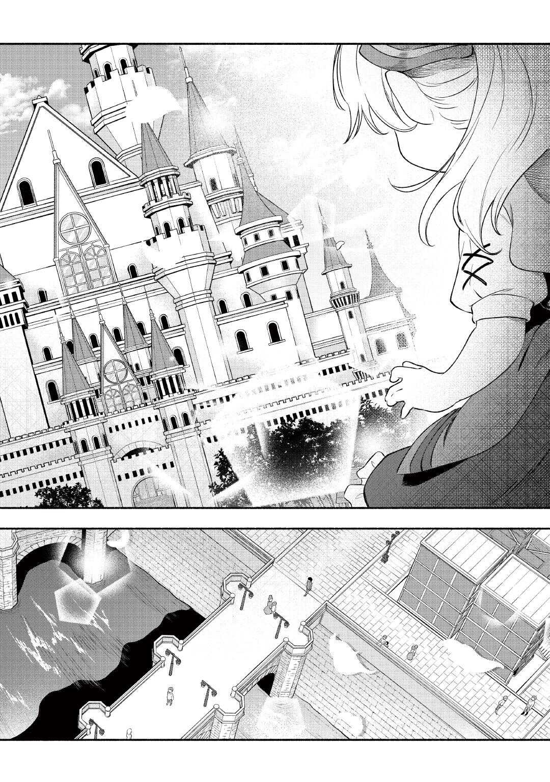 OSANAGO WA SAIKYOU NO TAMER DA TO KIZUITEIMASEN! (MANGA) Chapter 21 - Page 12
