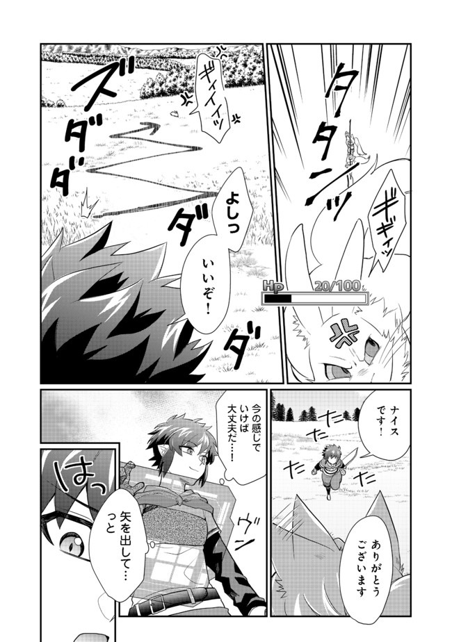 21