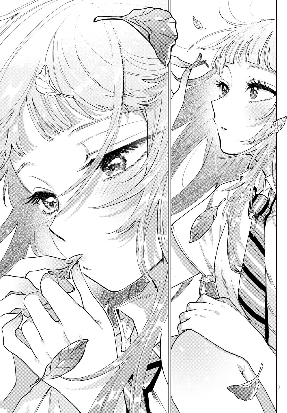MOMOSE AKIRA NO HATSUKOI HATAN-CHUU. Chapter 32 - Page 7