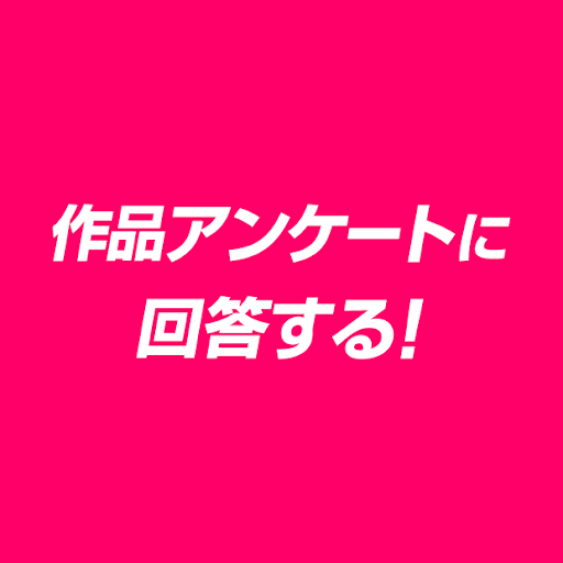 BETABORE NO KONYAKUSHA GA AKUYAKU REIJOU NI SARE SOU NA NO DE. - raw - Chapter 16 - https://jpdd.alammanga.com/JPDD/41071705/bh2gejwq1ja.jpg