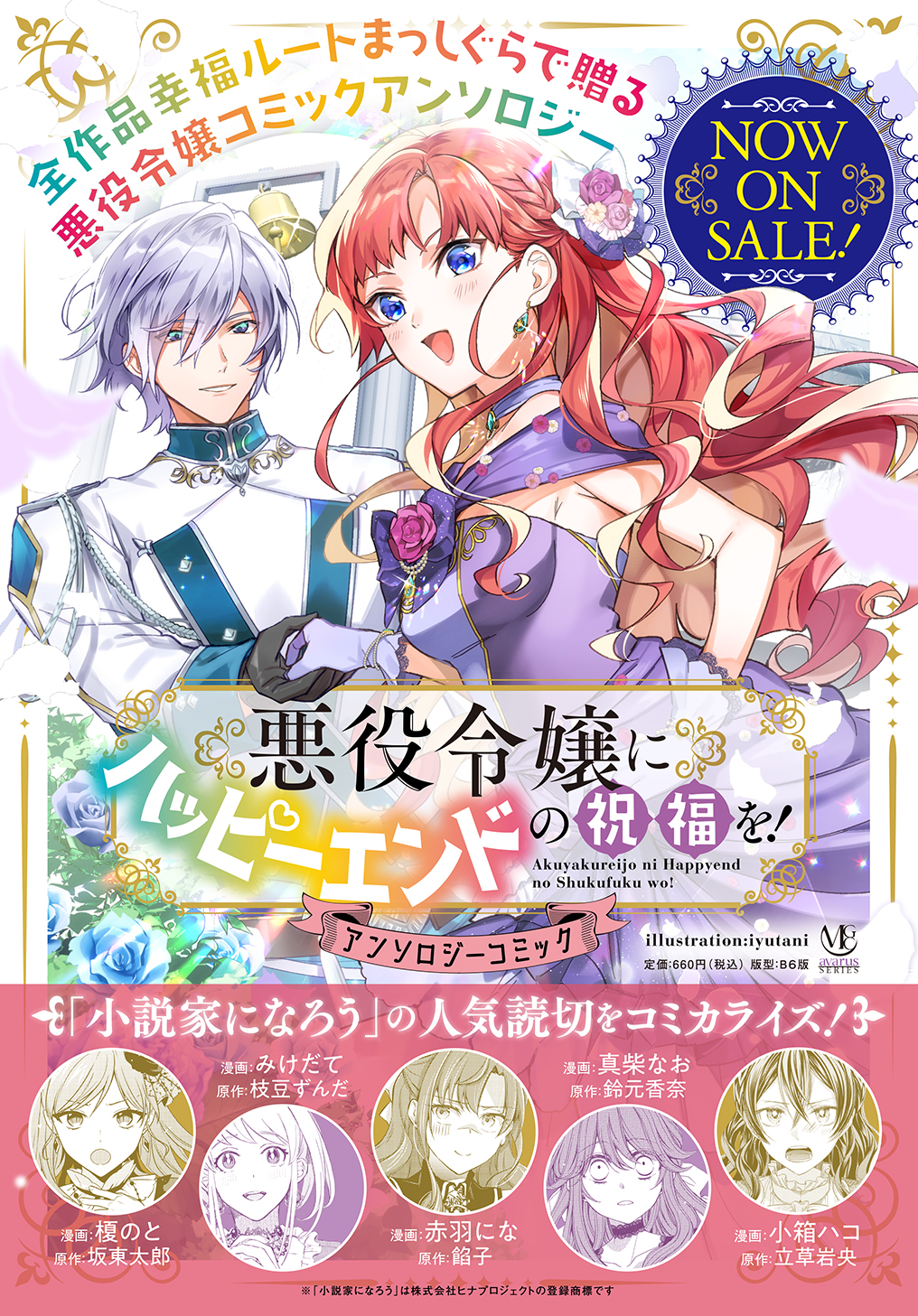 BETABORE NO KONYAKUSHA GA AKUYAKU REIJOU NI SARE SOU NA NO DE. - raw - Chapter 14 - https://jpdd.alammanga.com/JPDD/41071705/zhvf0mfjrrs.jpg