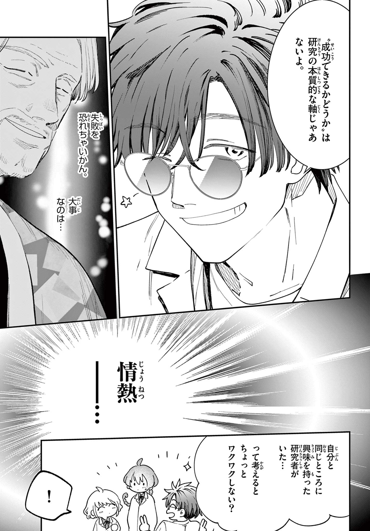 23
