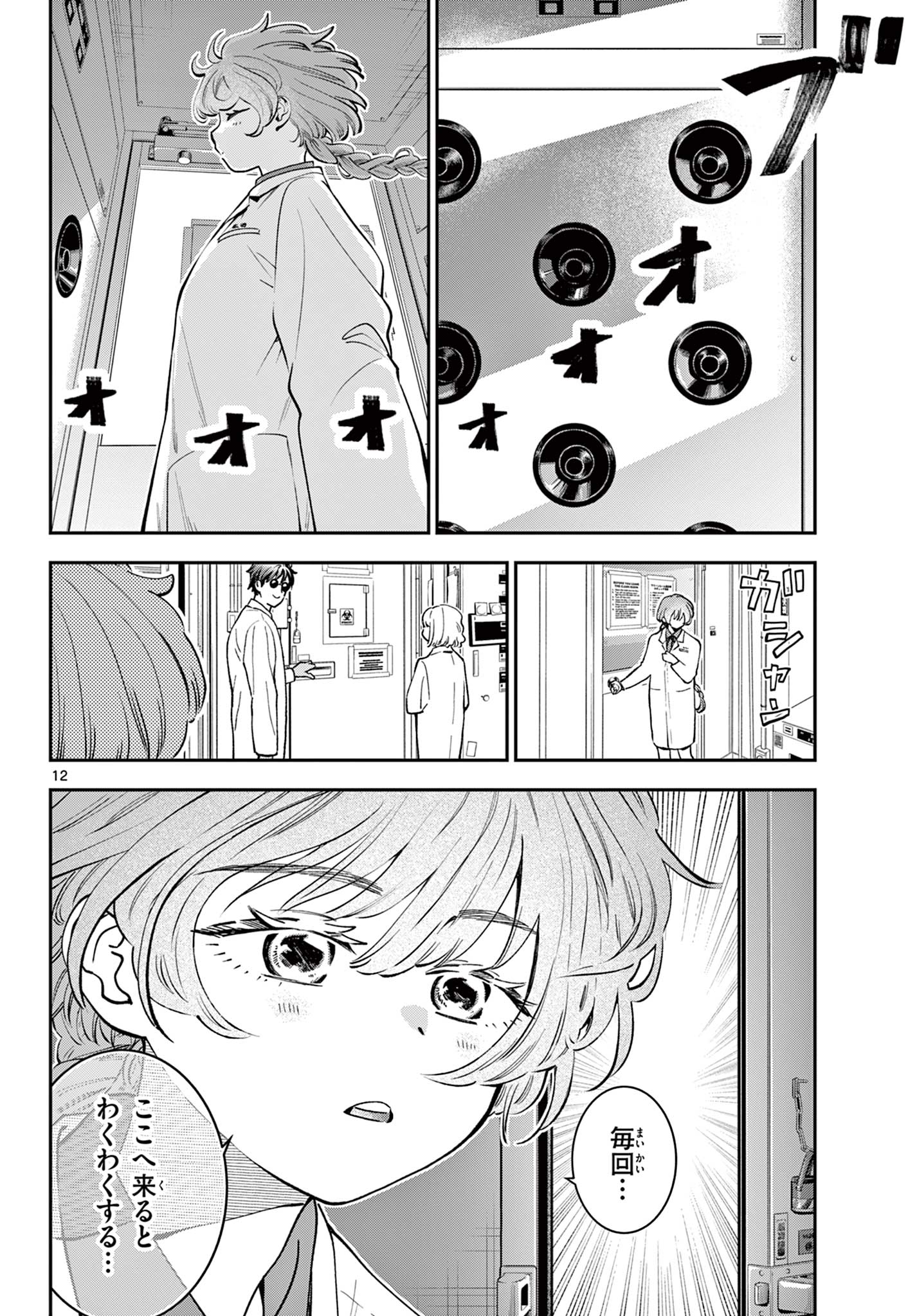 12