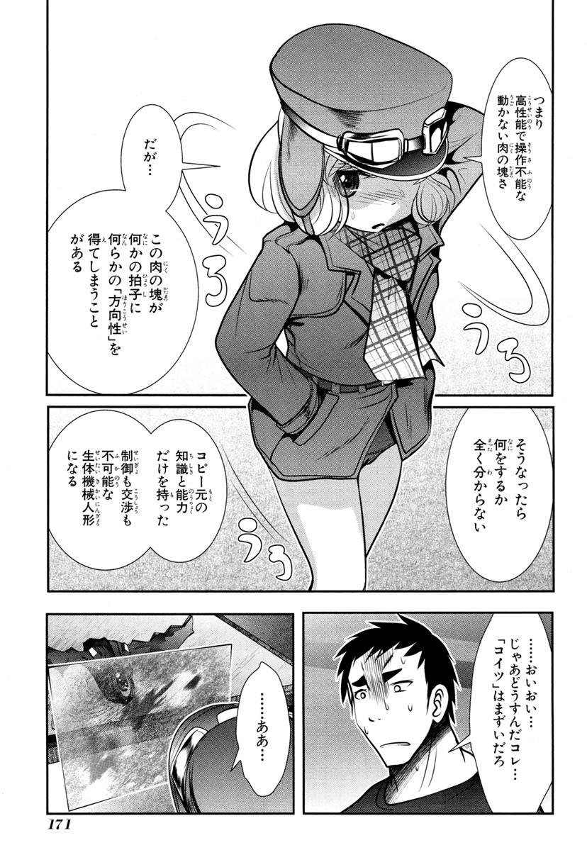 37.jpg