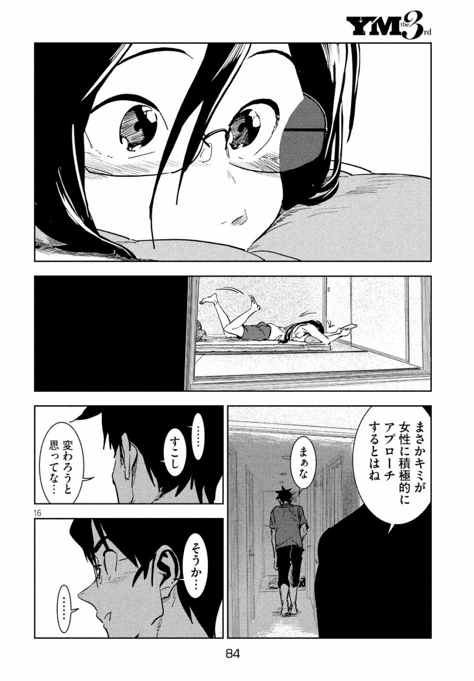 16