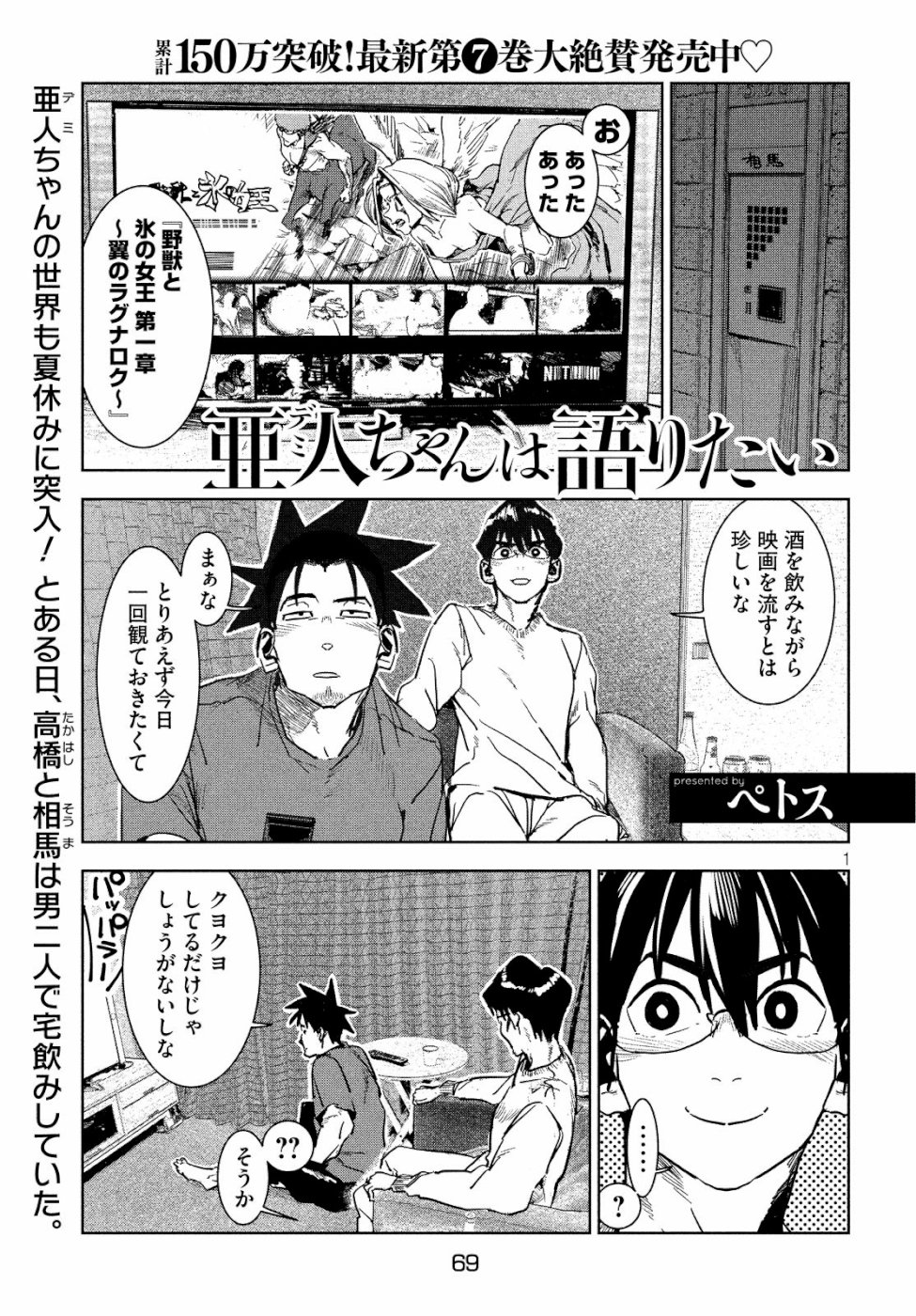 1