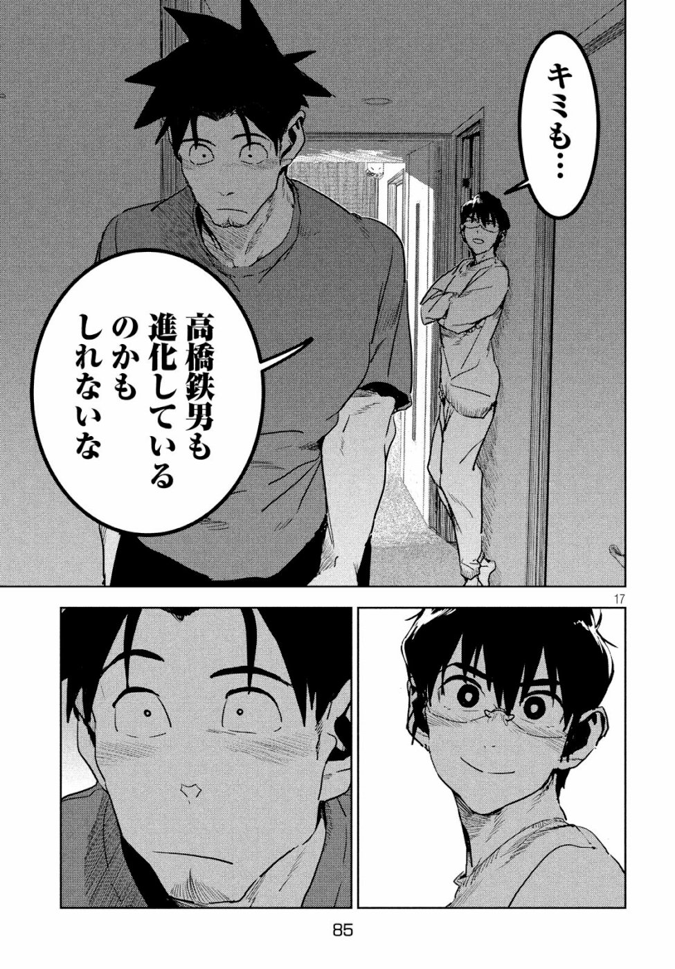 17
