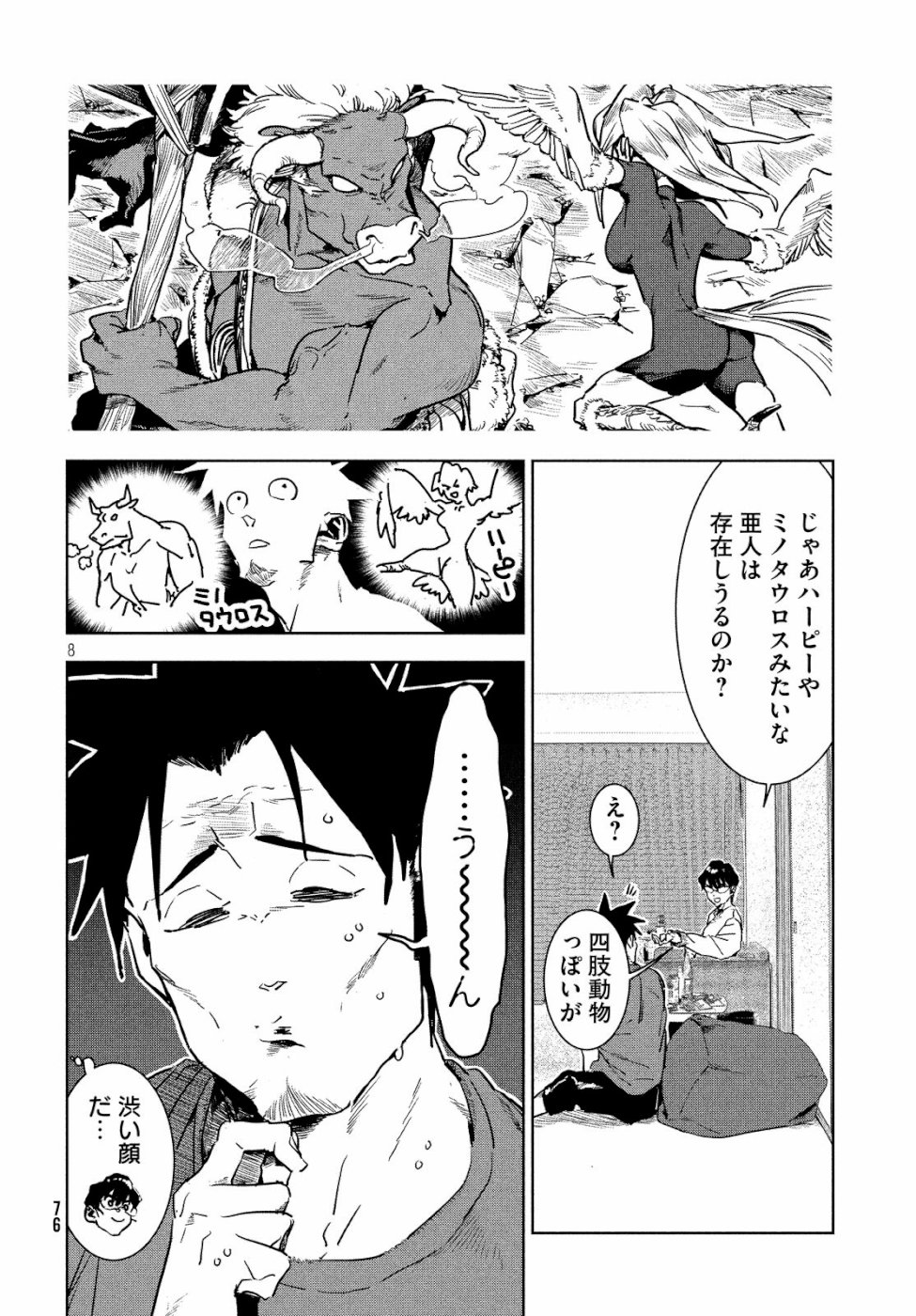 8