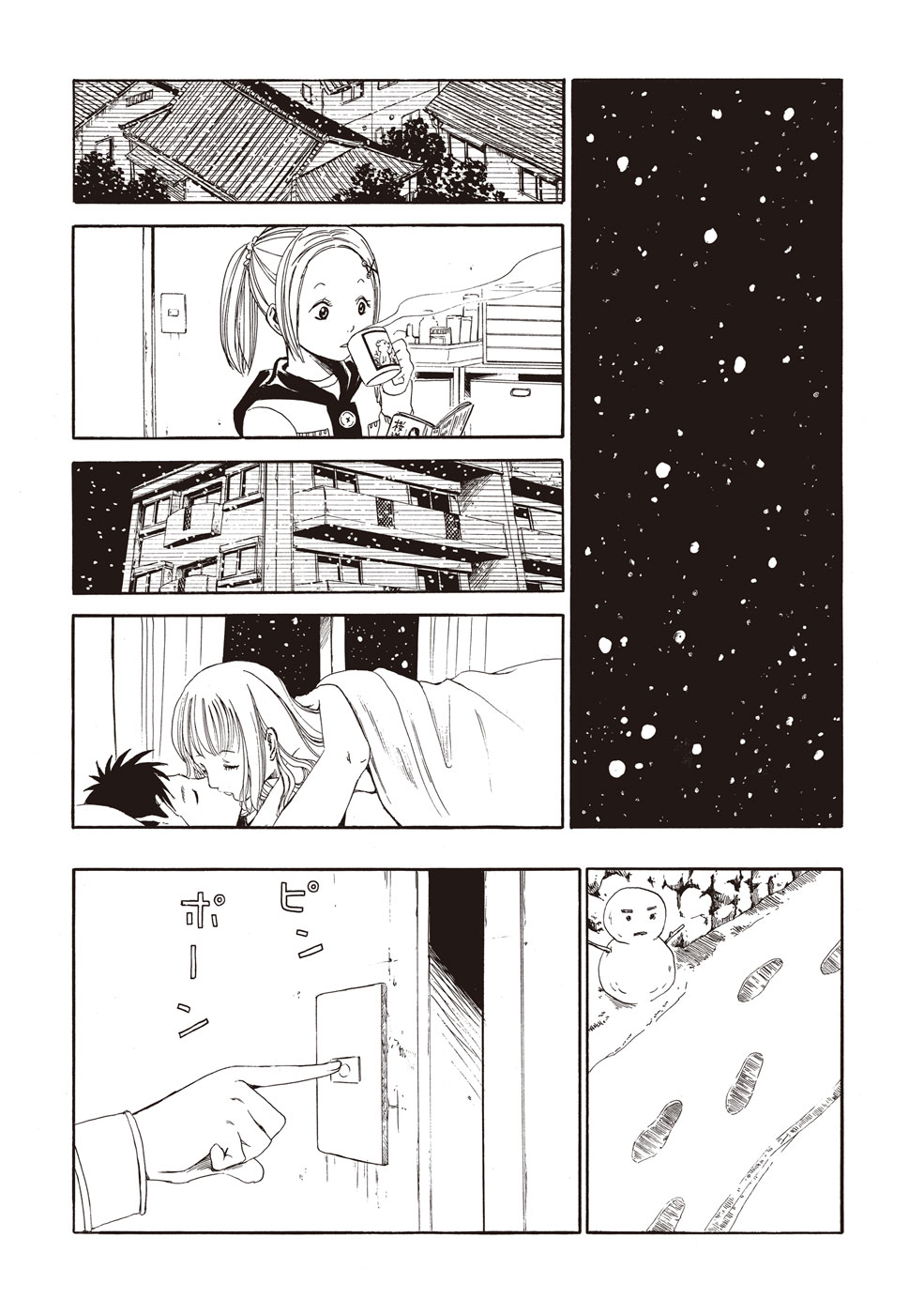 SHIYAKUSHO - raw - Chapter 4 - https://jpdd.alammanga.com/JPDD/41111705/ndyk5zb2wvc.jpg