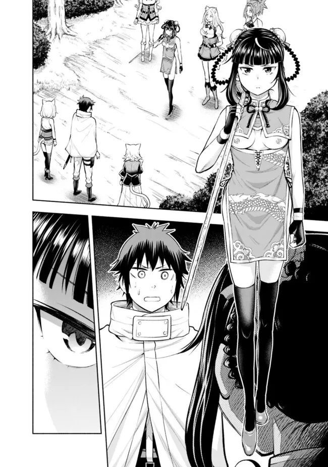 SLOW LIFE IN THE WORLD OF EROGE Chapter 14 - Page 2