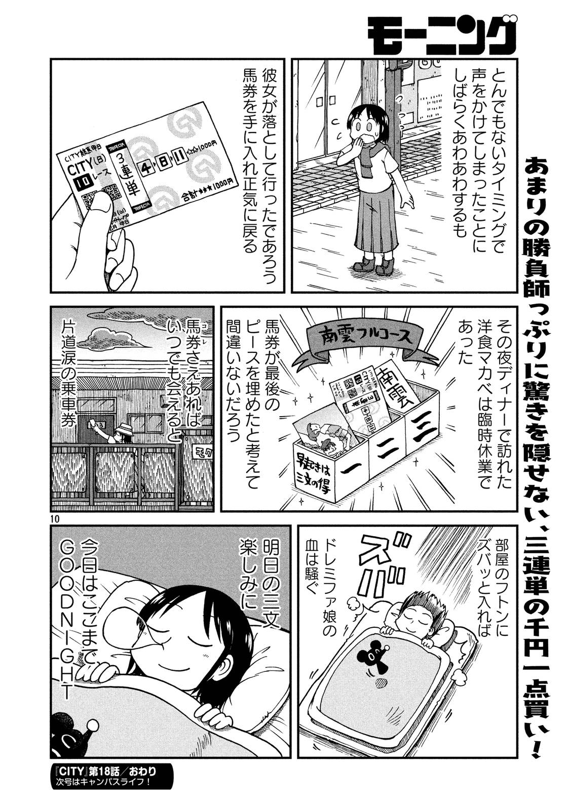 10