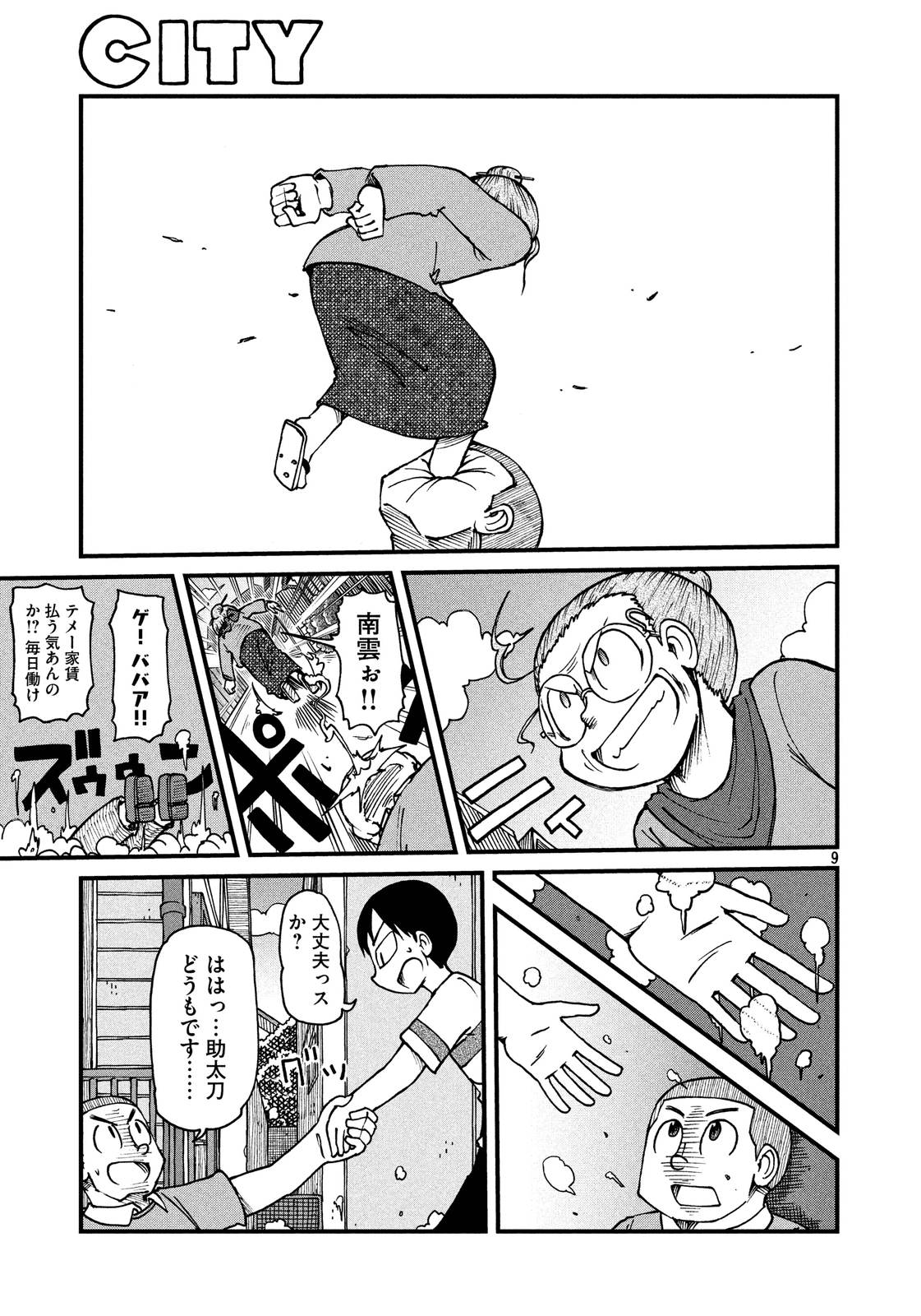 9.jpg