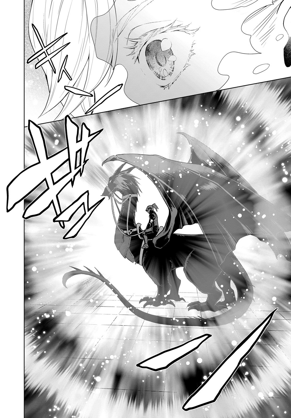 DEATHBOUND DUKE'S DAUGHTER AND THE SEVEN NOBLES (MANGA) - raw - Chapter 19 - https://jpdd.alammanga.com/JPDD/41181605/0vl5a4wnyy0.jpg
