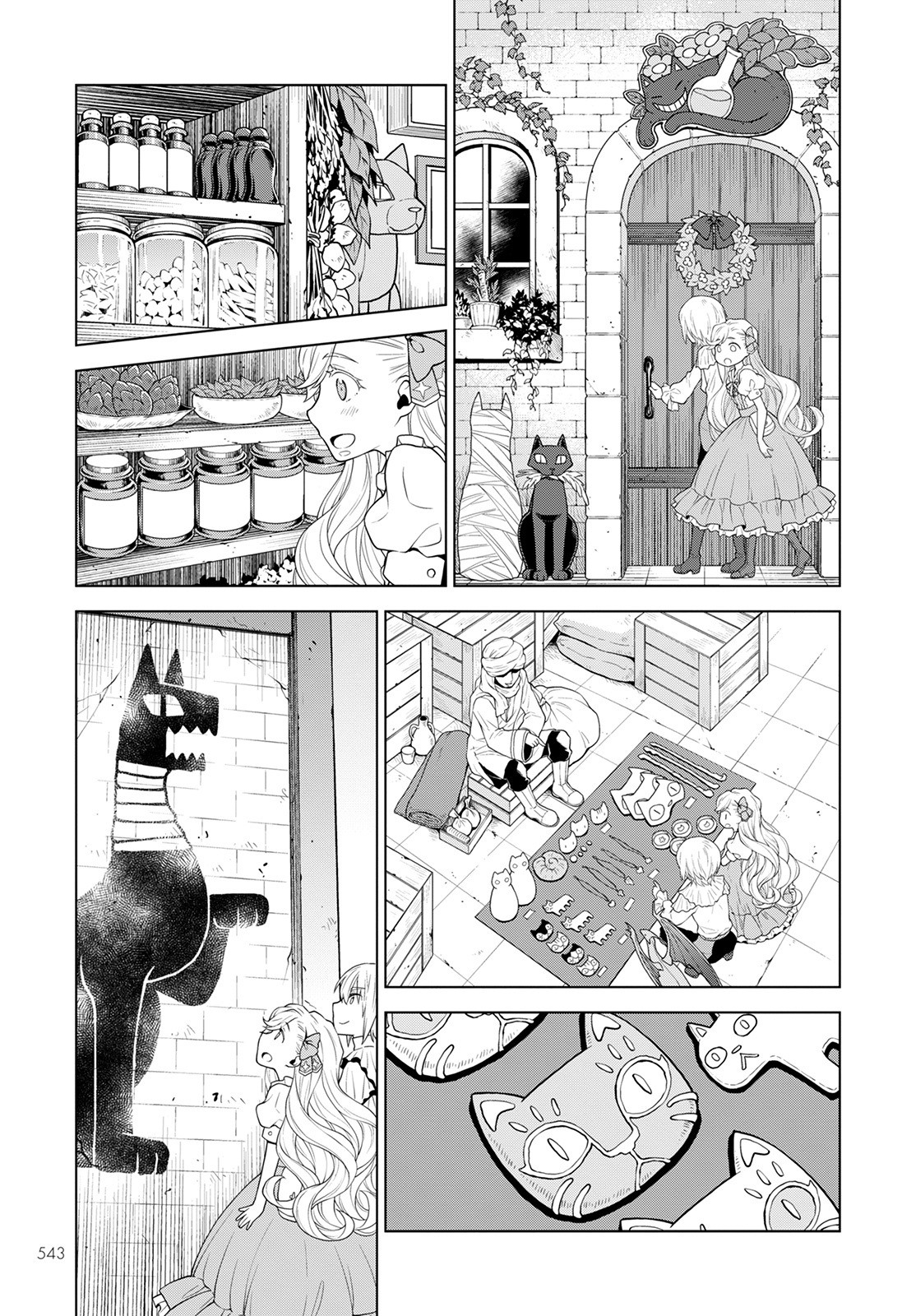 DEATHBOUND DUKE'S DAUGHTER AND THE SEVEN NOBLES (MANGA) - raw - Chapter 18 - https://jpdd.alammanga.com/JPDD/41181605/qznkxgtfokb.jpg