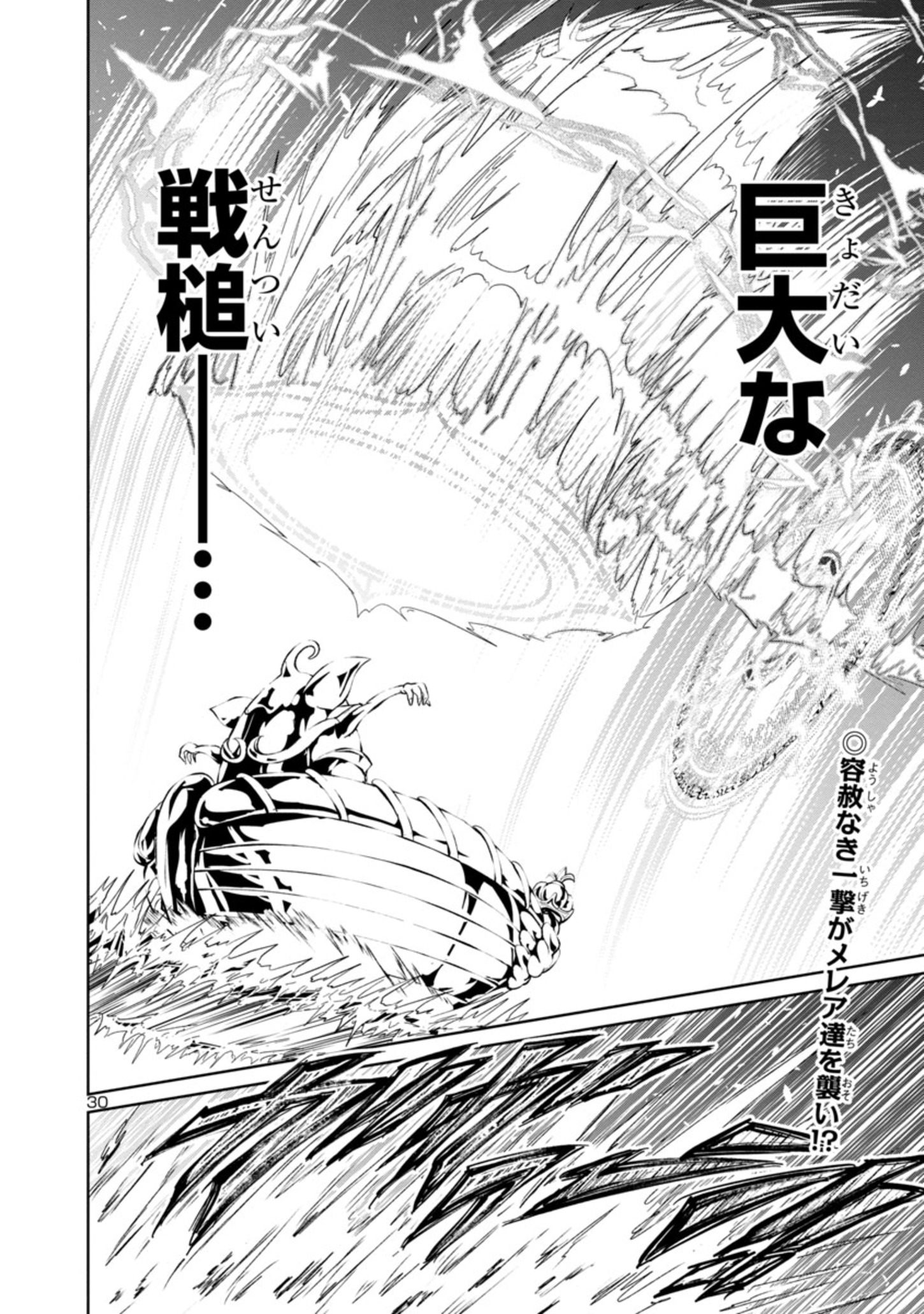 31