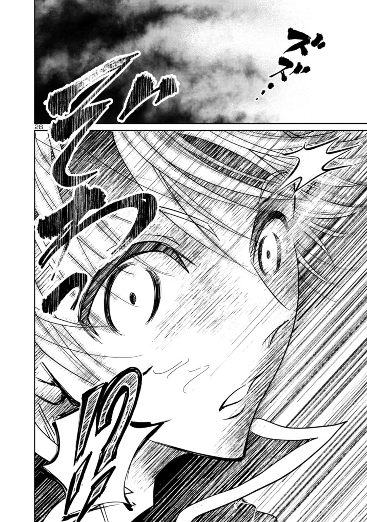 29