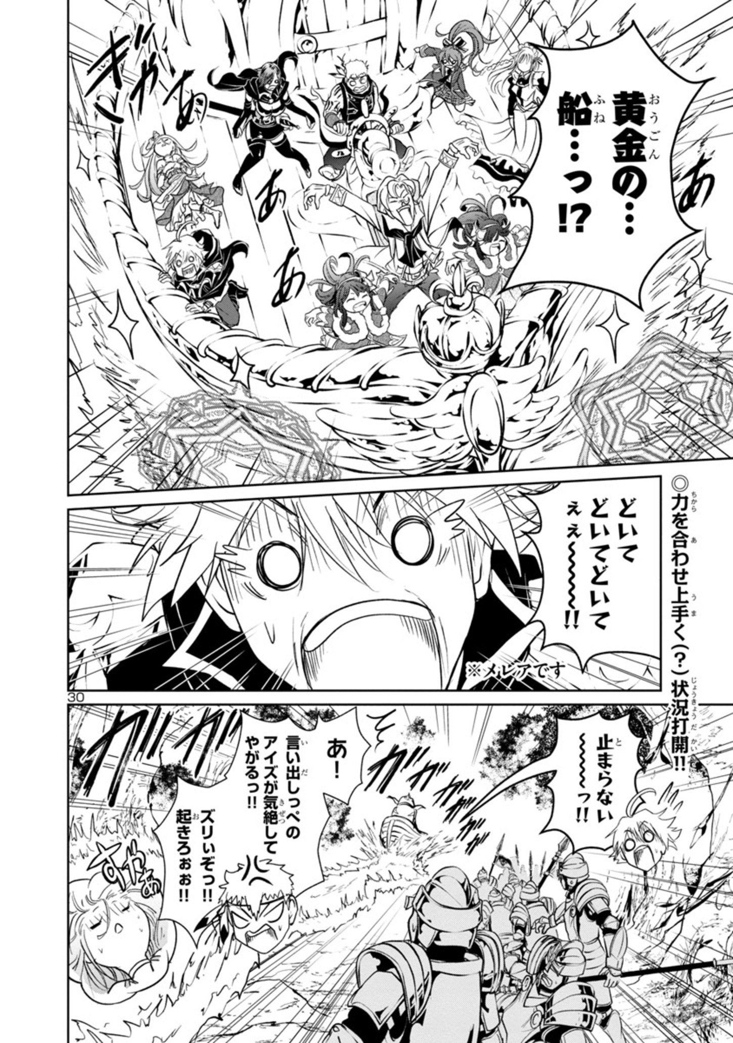 31