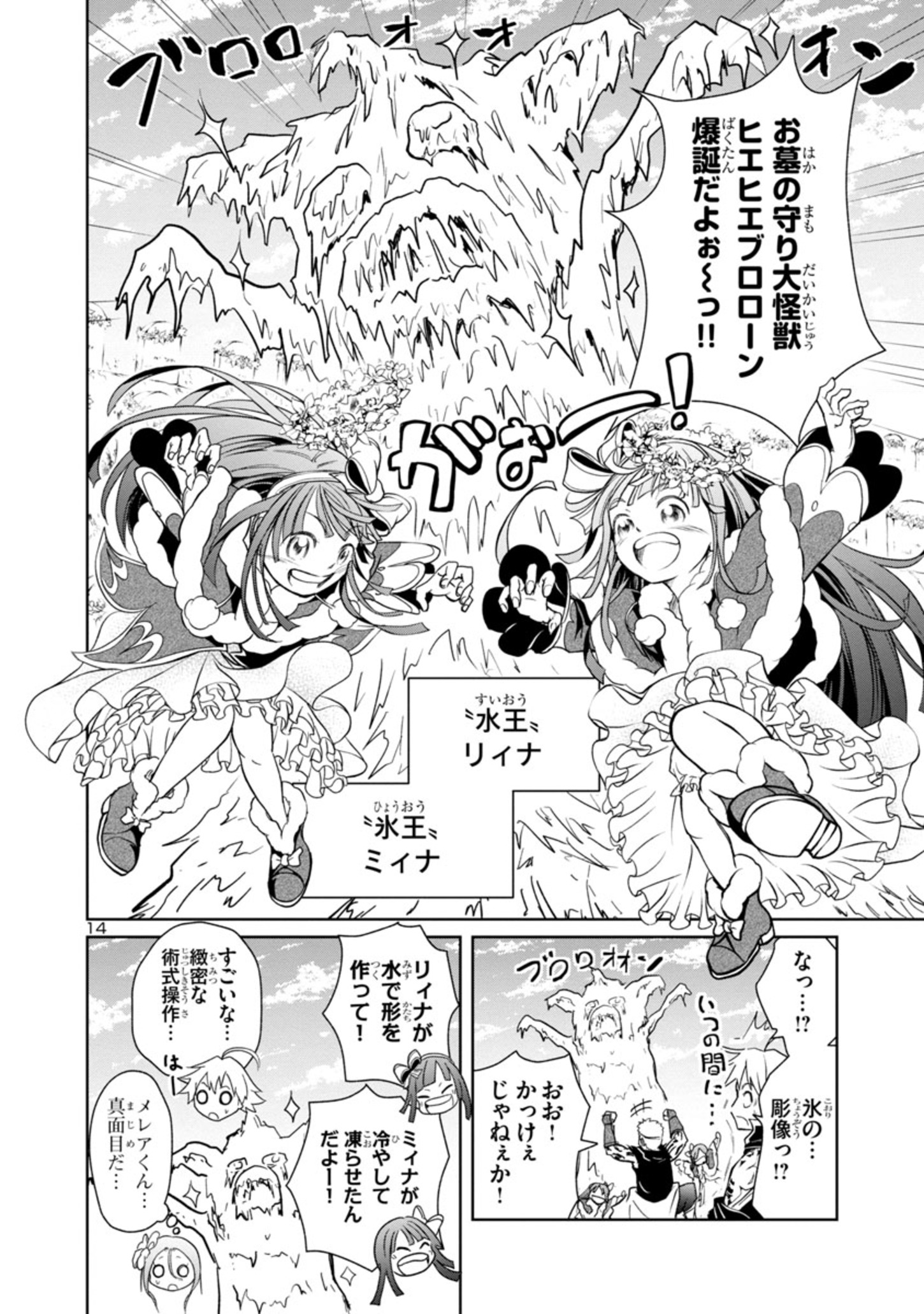15