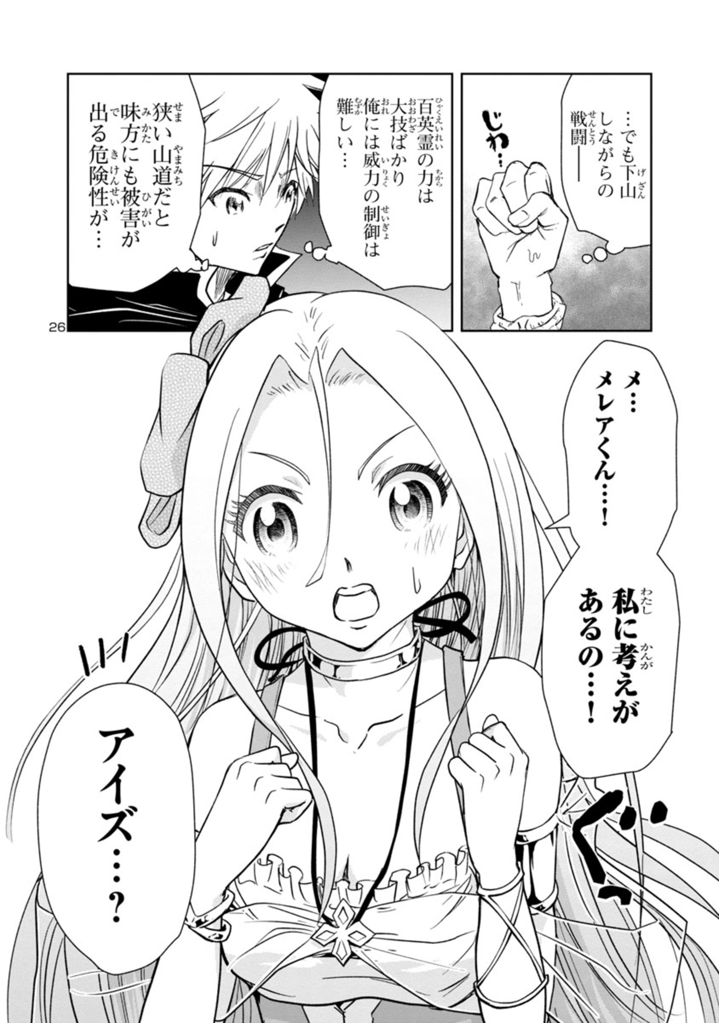 27