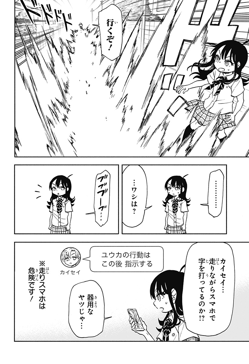 14