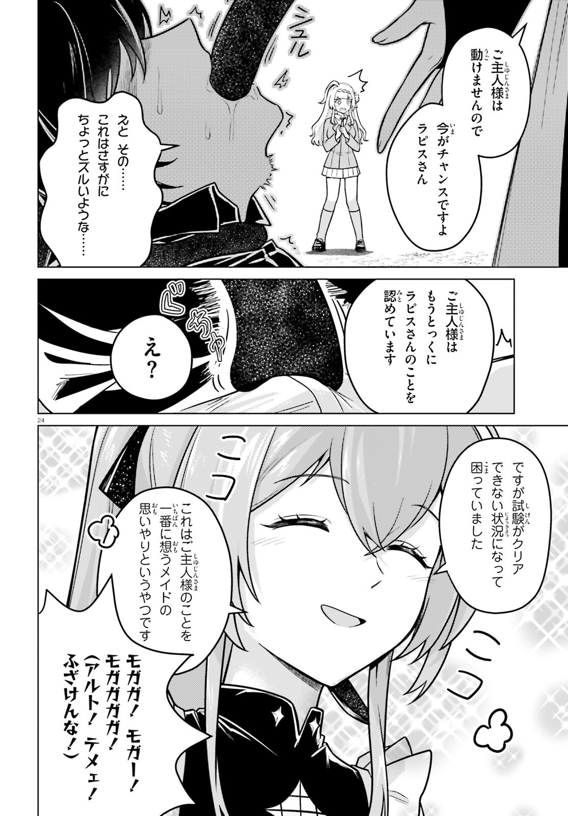 24