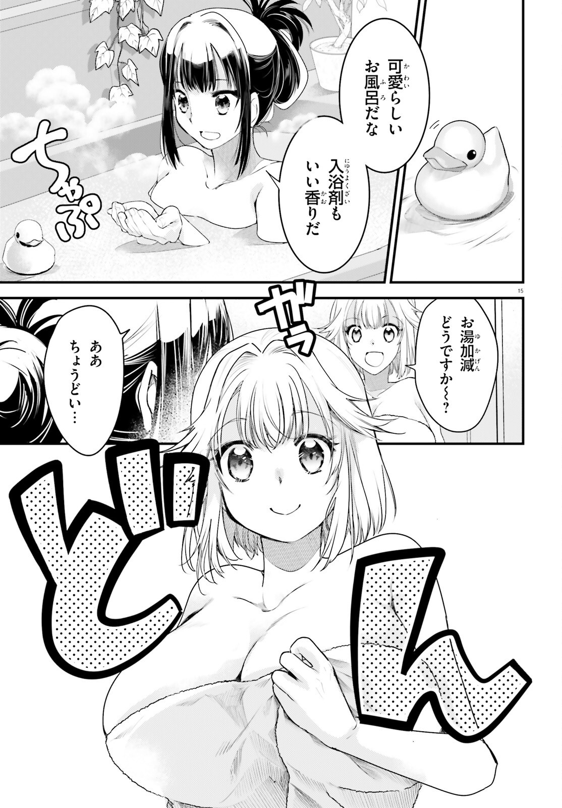 15