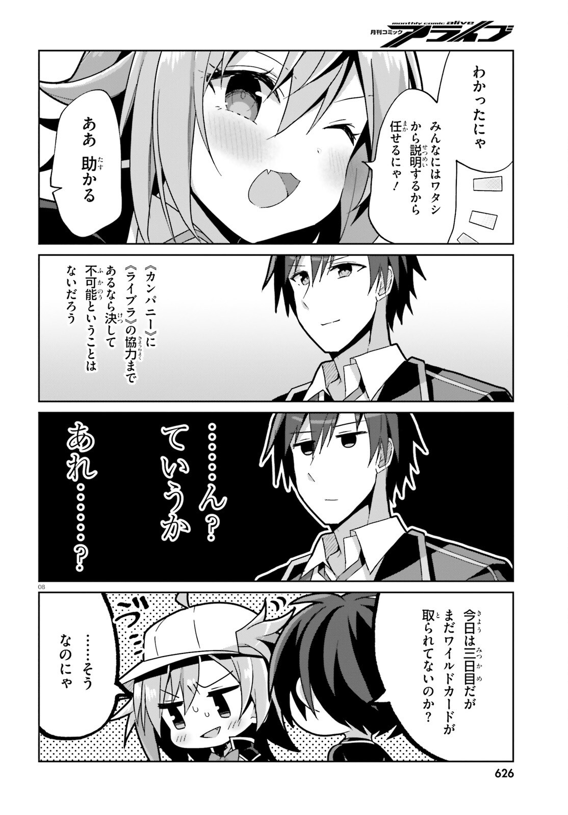 8
