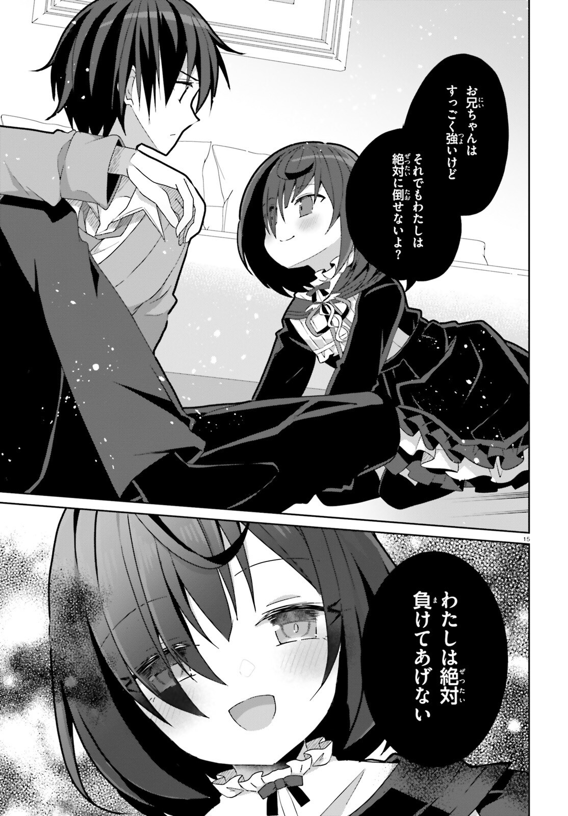 15