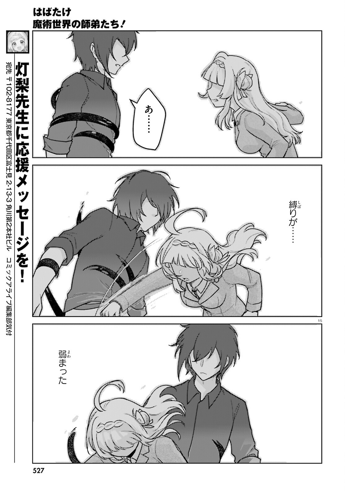 15