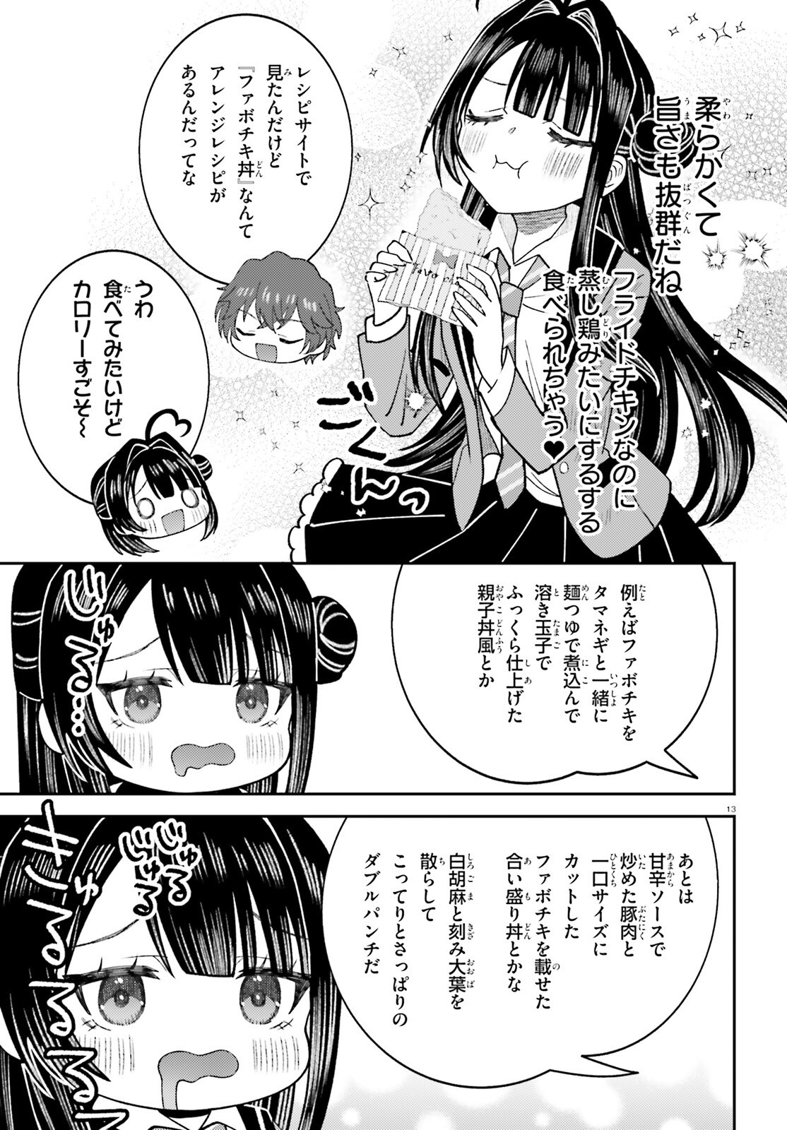 13