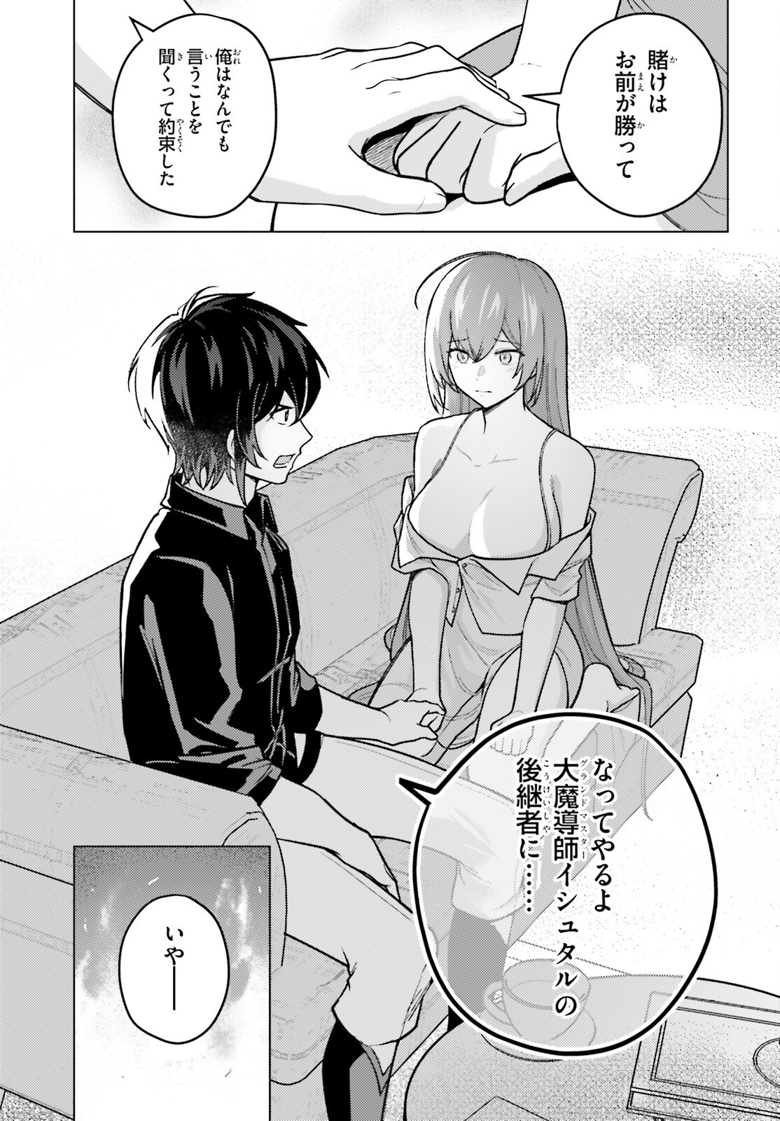 31