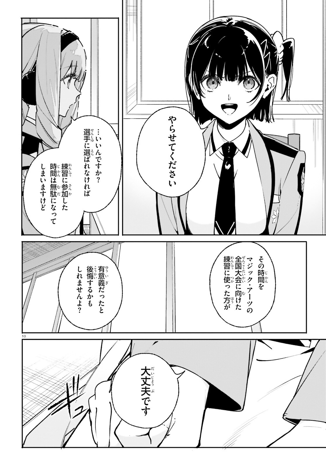 10