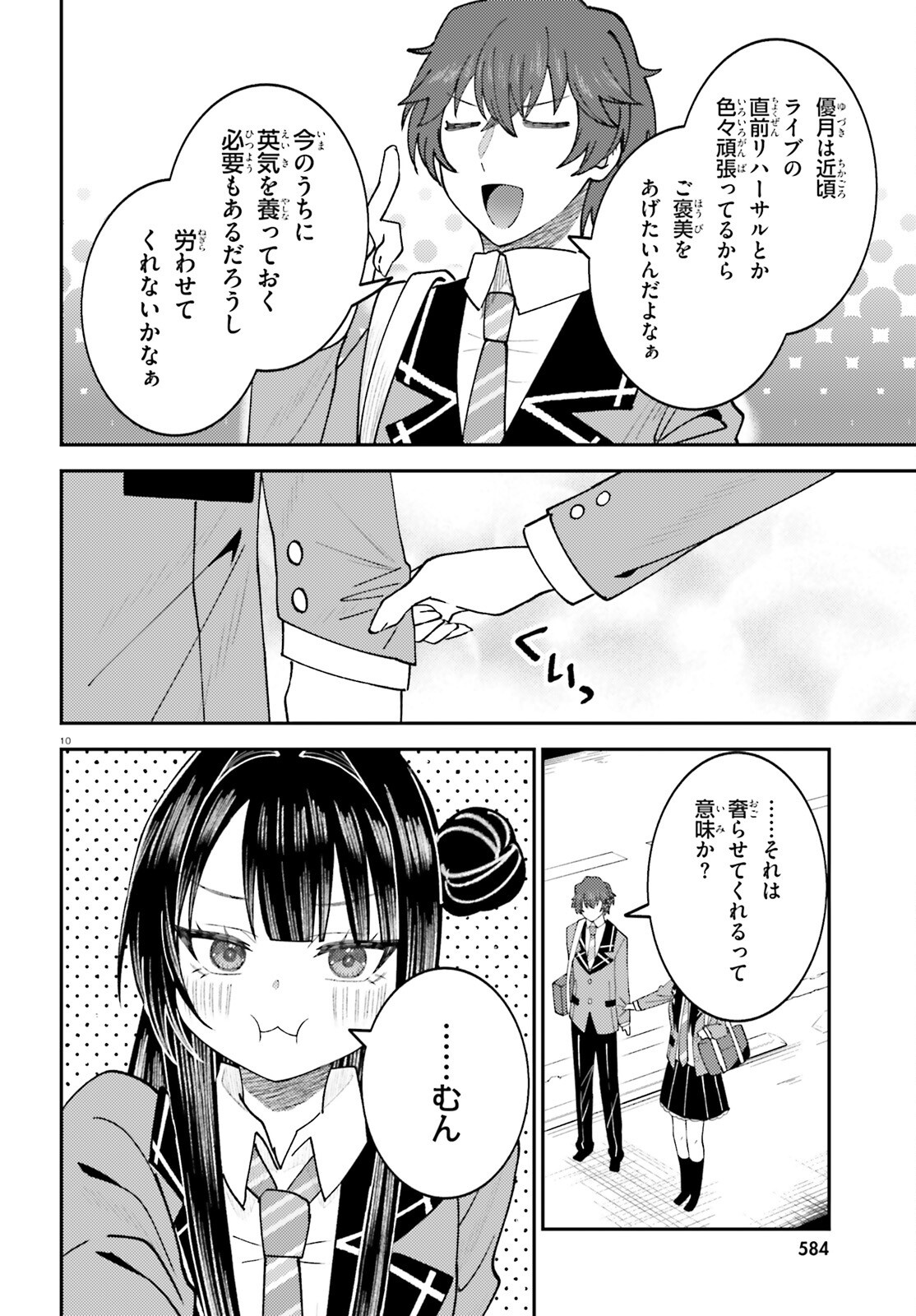 10