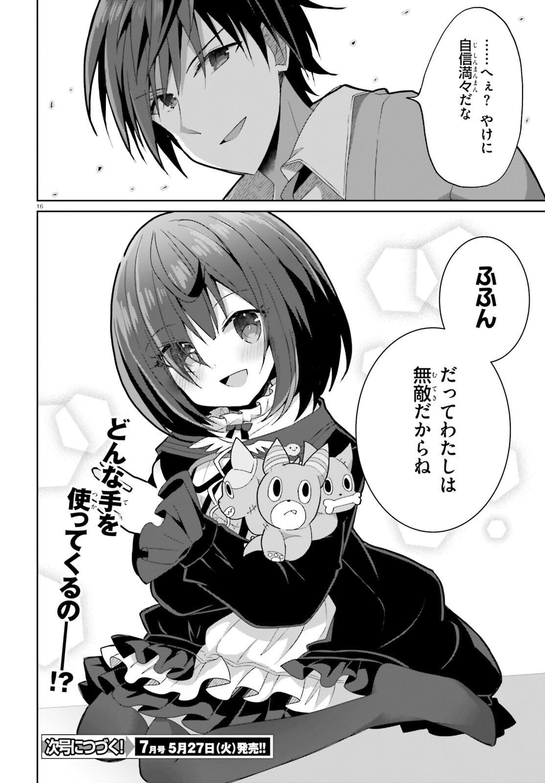 16
