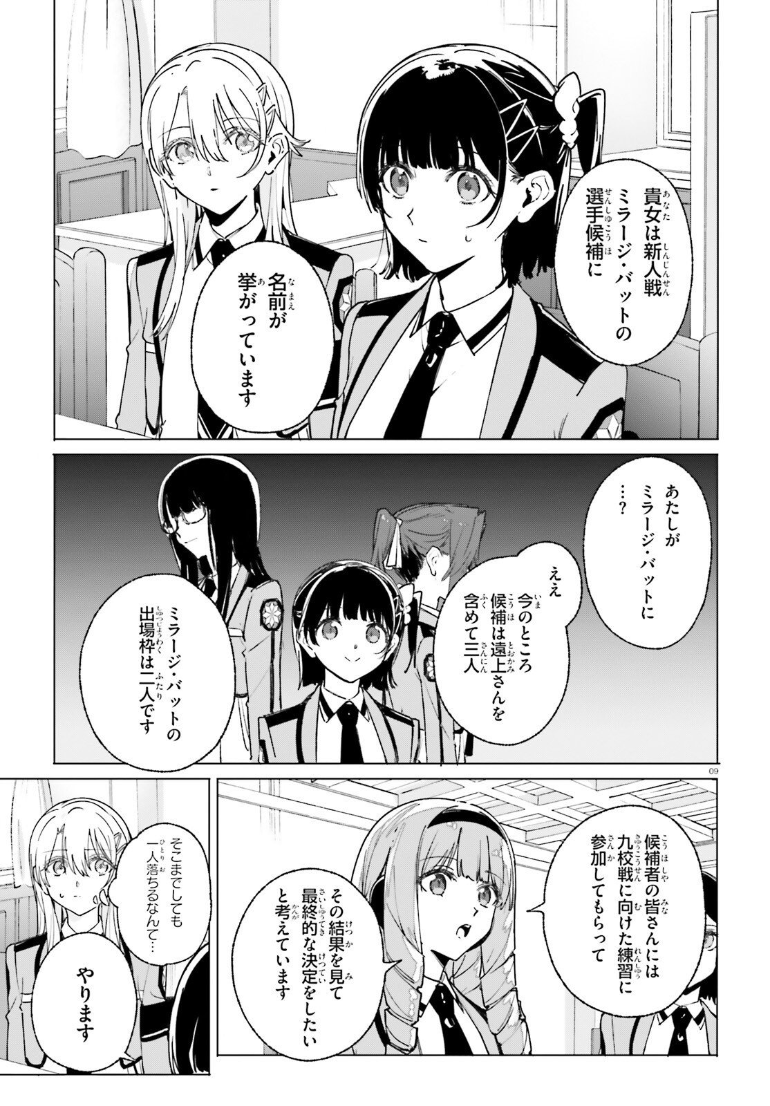 9
