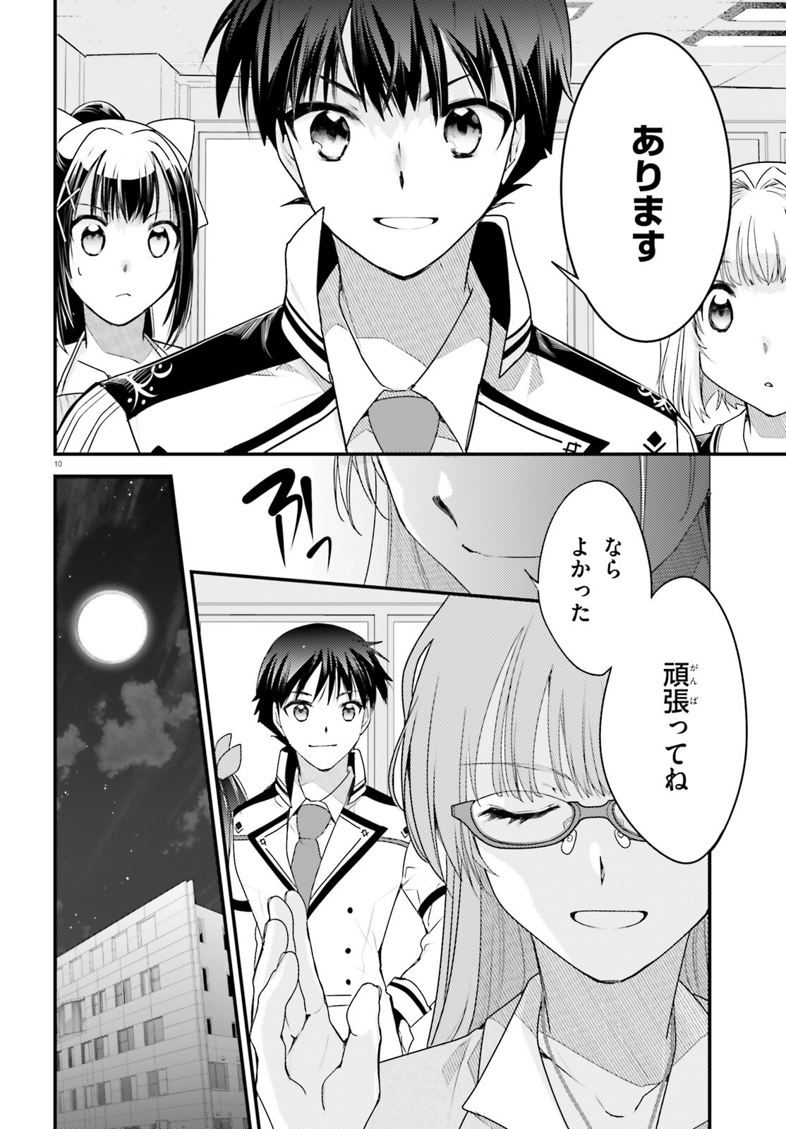 10
