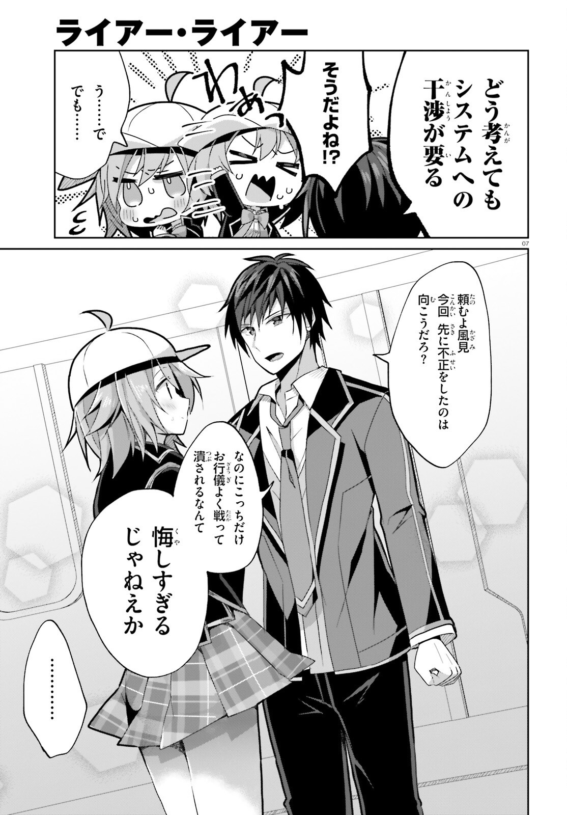 7