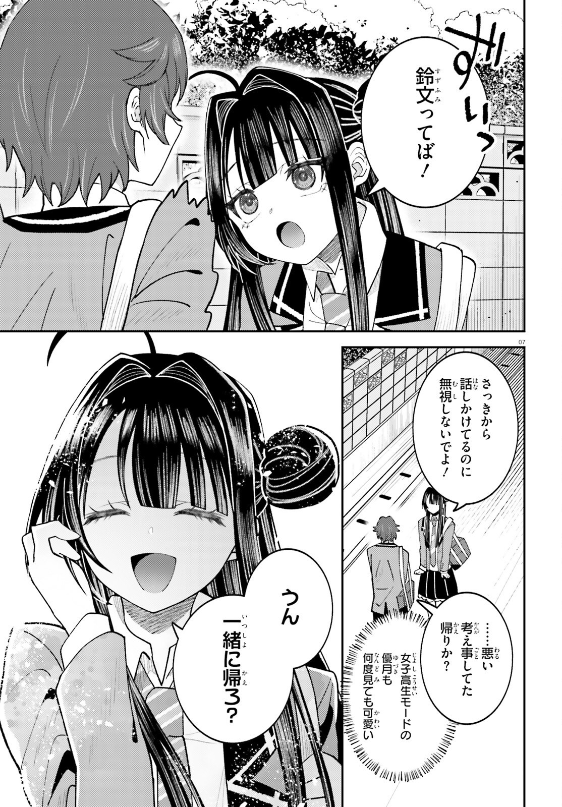 7