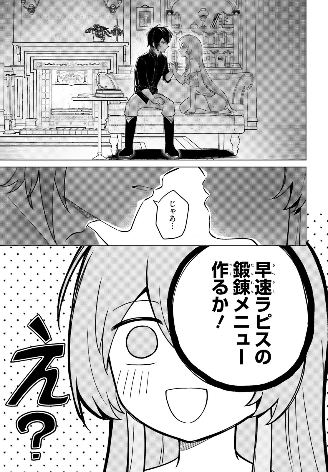 33