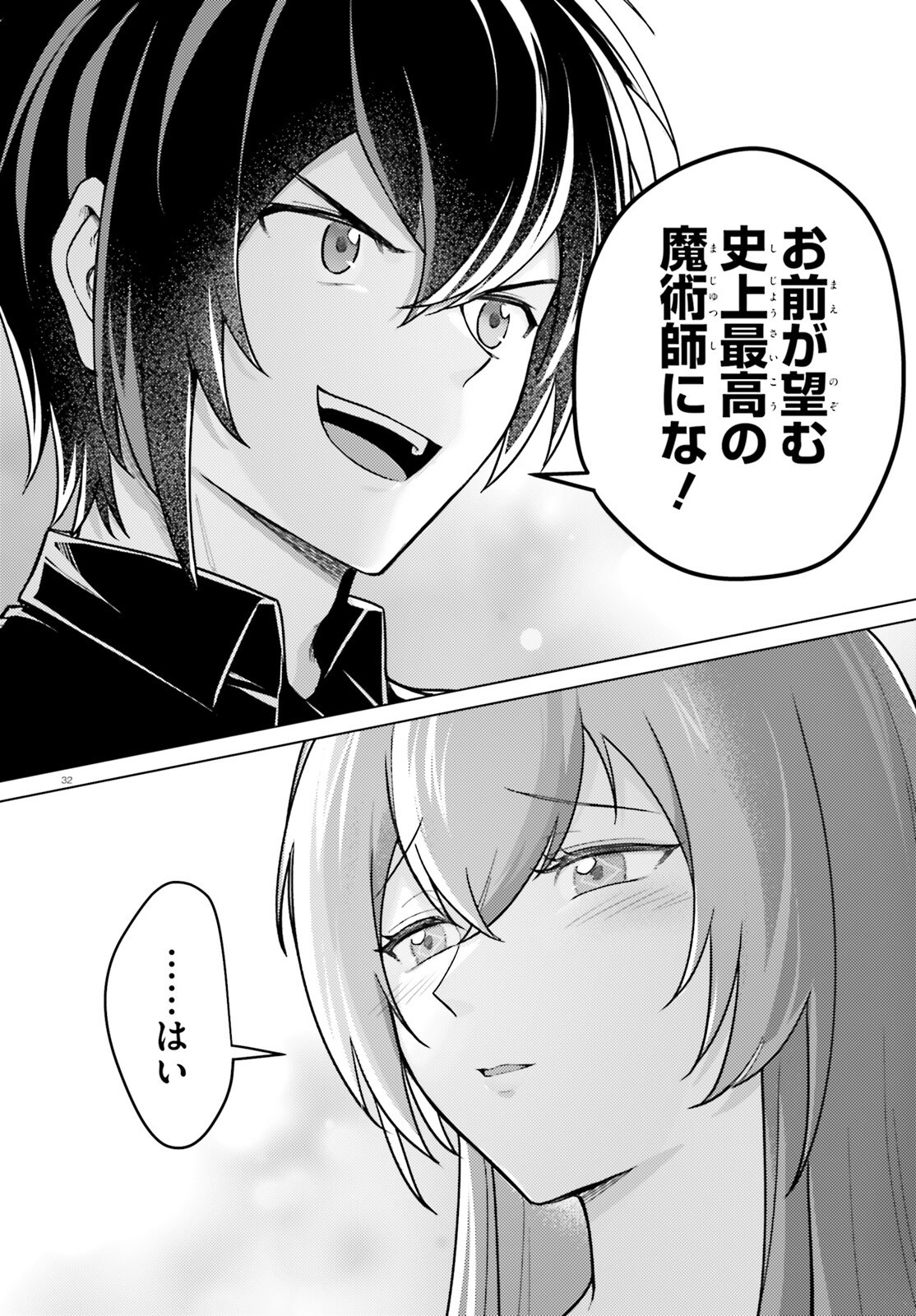 32