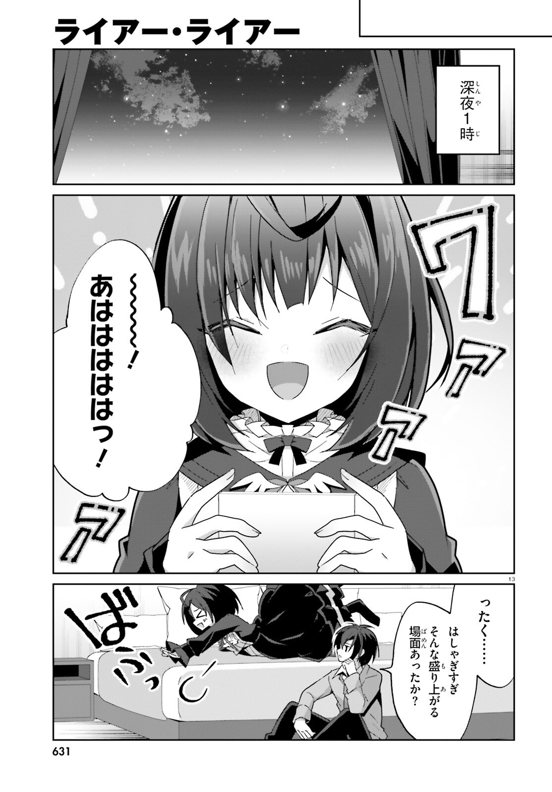13